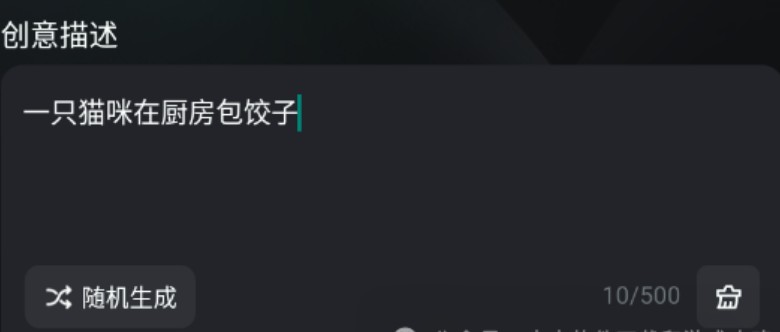 可灵ai国际版(klingai)