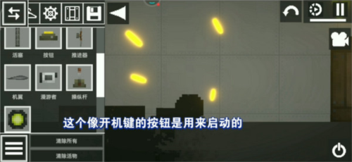 甜瓜游乐场汉化版(自带模组)(melon sandbox)