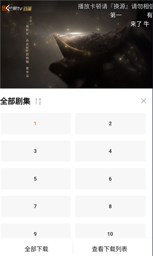 小柿子app