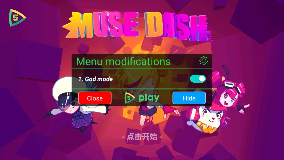 喵斯快跑免费全角色解锁版(muse dash)