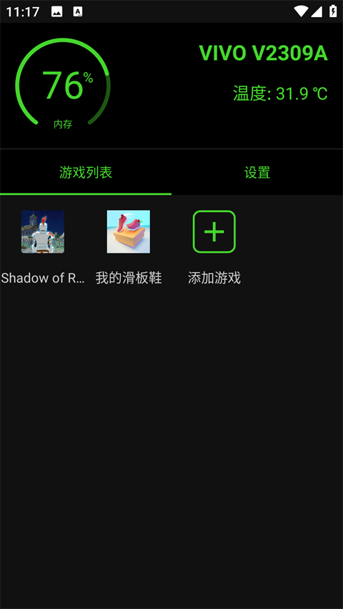 烧饼修改器官网版