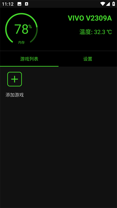 烧饼修改器官网版