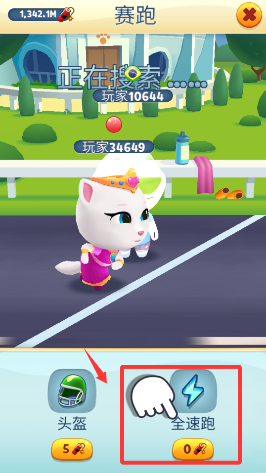 汤姆猫跑酷老版本