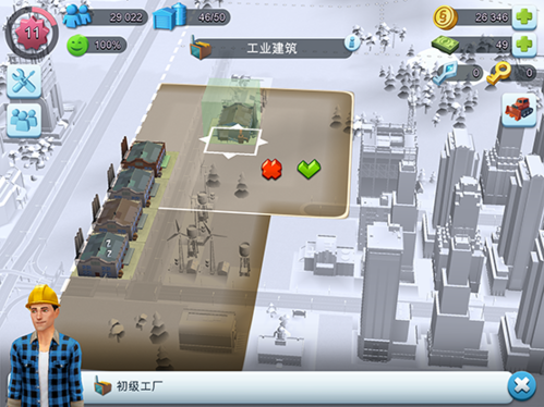 模拟城市无限资源版(simcity buildit)