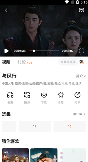 小柿子app