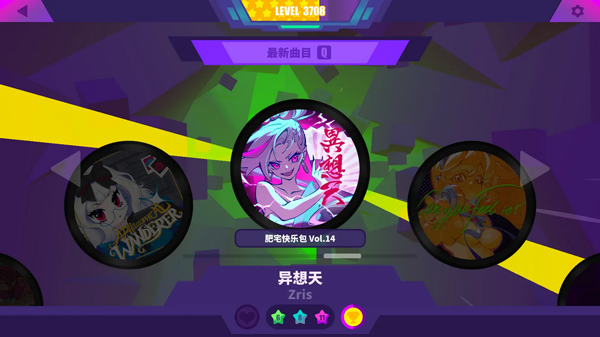 喵斯快跑免费全角色解锁版(muse dash)