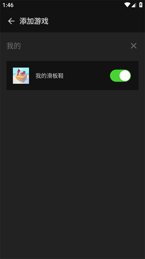 烧饼修改器官网版