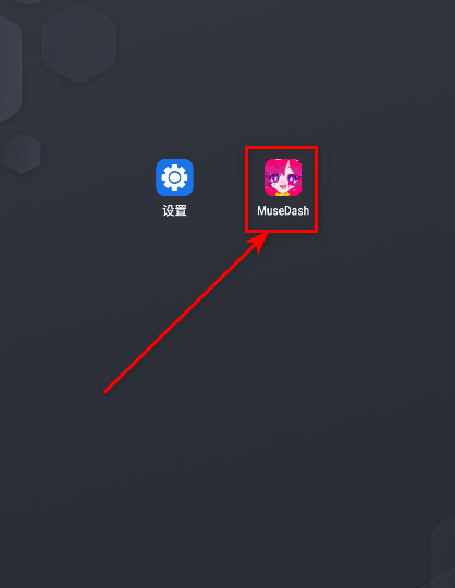 喵斯快跑免费全角色解锁版(muse dash)