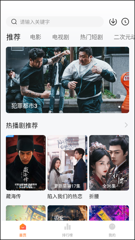 小柚子免费追剧最新版
