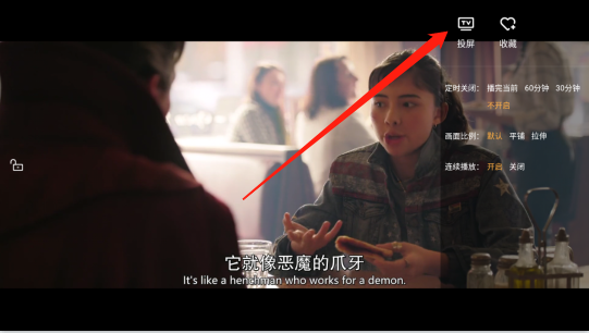 悠悠影视app