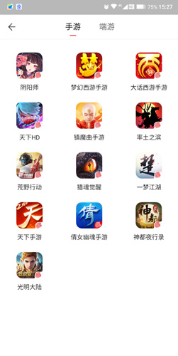 网易藏宝阁渠道版