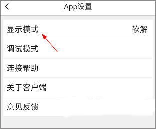 路影行车记录仪app车机版