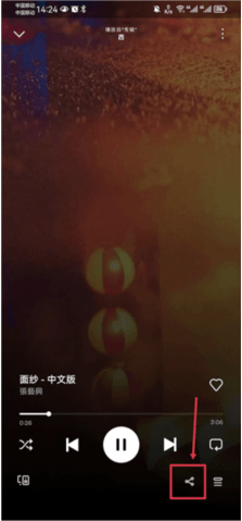 麦田音乐网app