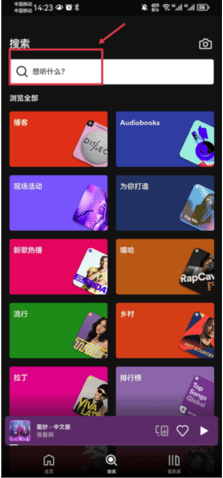 麦田音乐网app