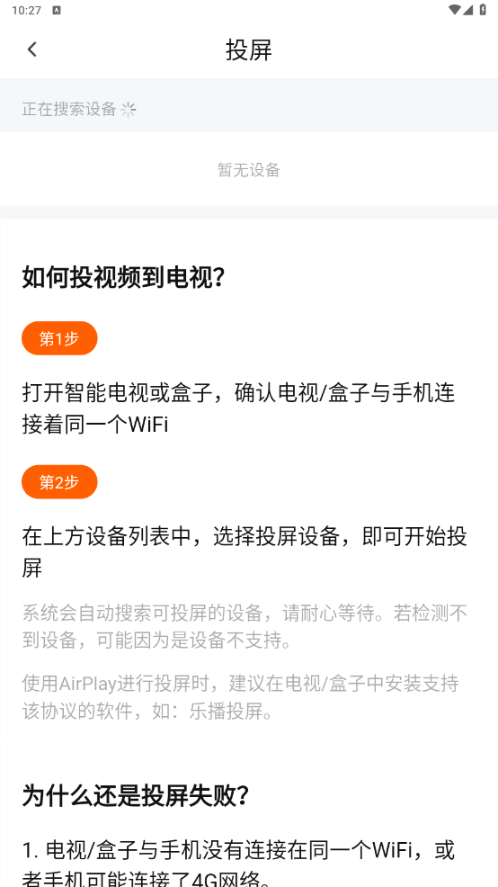 小黄人追剧2025最新版本