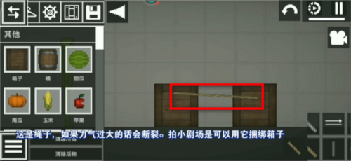 甜瓜游乐场汉化版(自带模组)(melon sandbox)