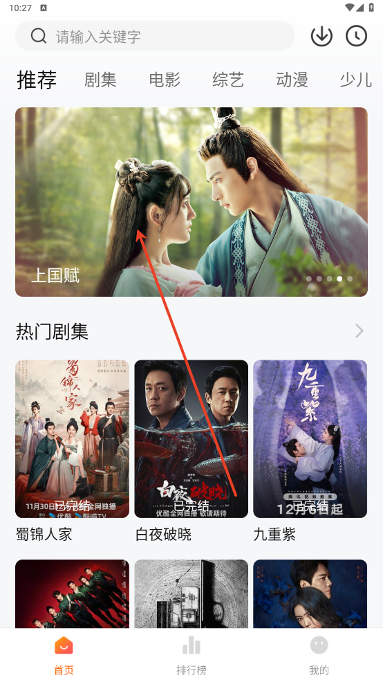 小黄人追剧2025最新版本