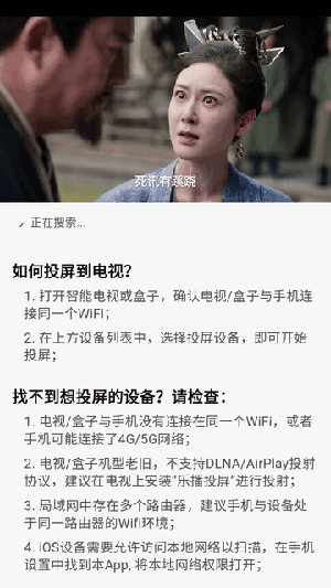 剧下饭追剧app