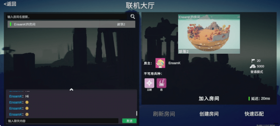 全面憨憨战争模拟器国际服(TABS Pocket Edition)