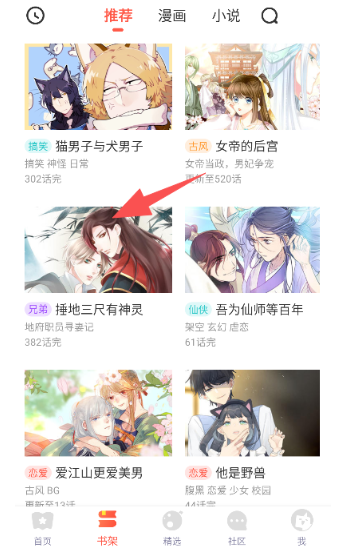 兜兜动漫