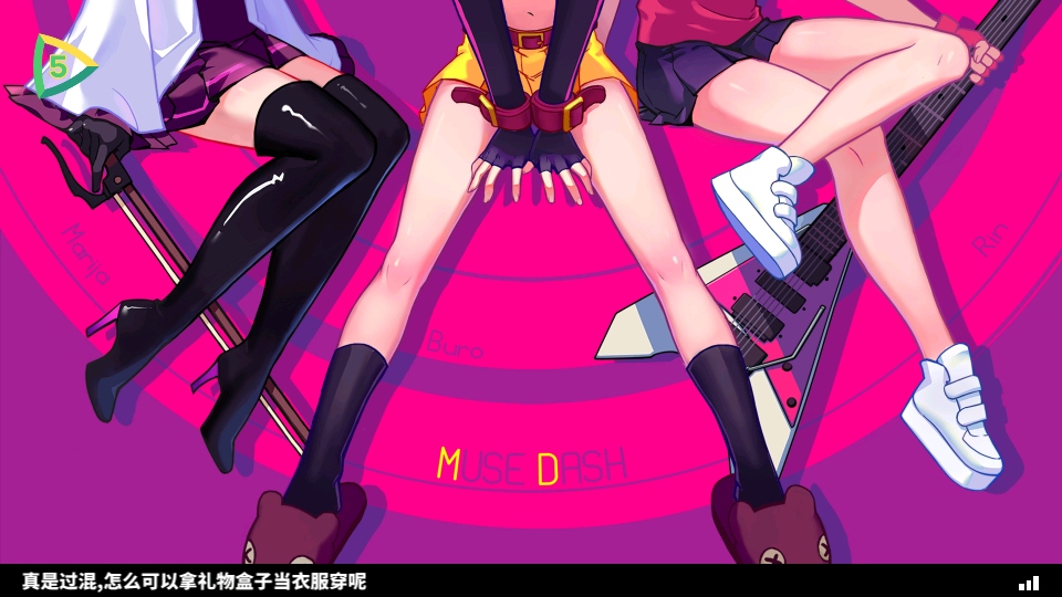 喵斯快跑免费全角色解锁版(muse dash)