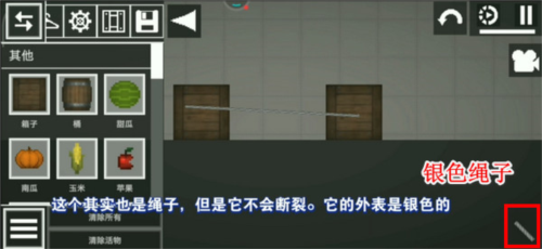 甜瓜游乐场汉化版(自带模组)(melon sandbox)