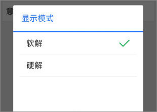 路影行车记录仪app车机版