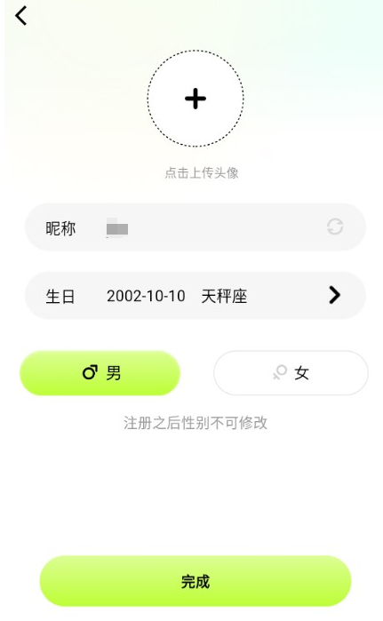 nowt聊天软件