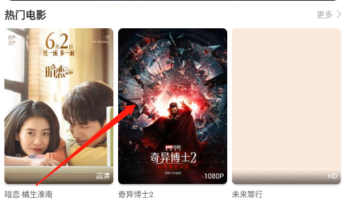 悠悠影视app