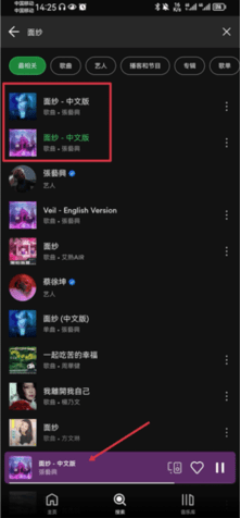 麦田音乐网app