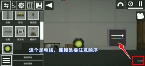 甜瓜游乐场汉化版(自带模组)(melon sandbox)