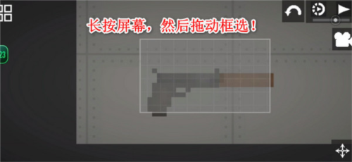 甜瓜游乐场汉化版(自带模组)(melon sandbox)