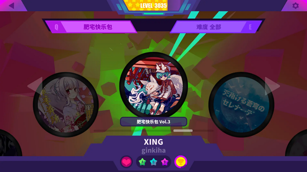 喵斯快跑免费全角色解锁版(muse dash)