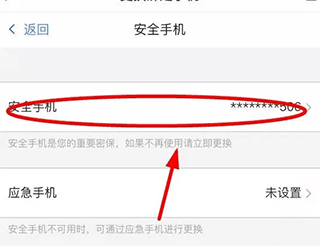 网易藏宝阁渠道版
