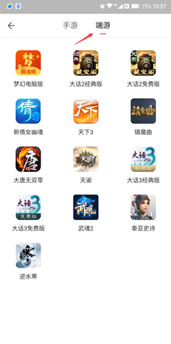 网易藏宝阁渠道版