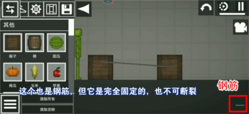 甜瓜游乐场汉化版(自带模组)(melon sandbox)
