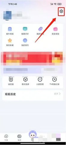 蜗牛视频老版本