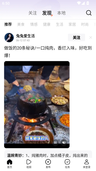 有柿app