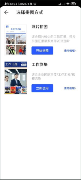 马克水印相机增强版