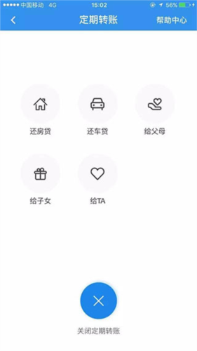 苏宁金融app官方免费版