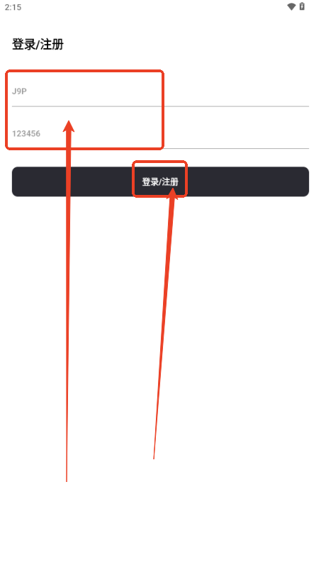 花梦软件库官方版
