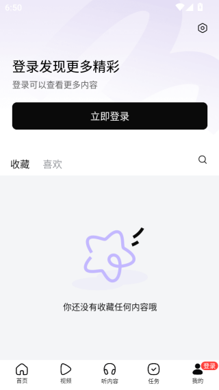 有柿app