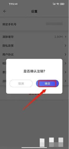 蜗牛视频老版本