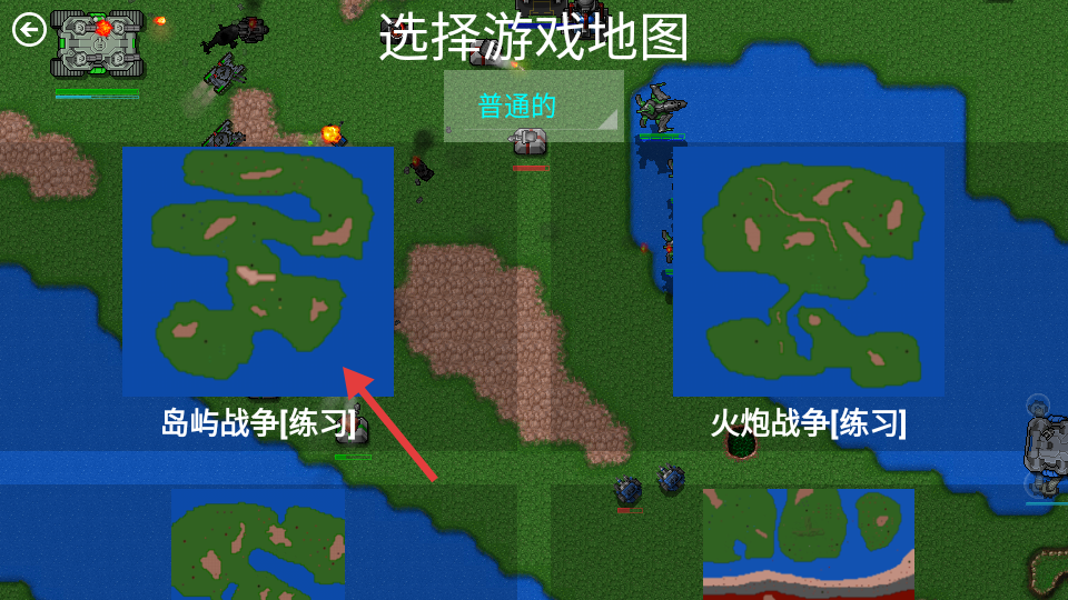 铁锈战争隔离区模组