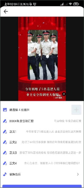 马克水印相机增强版