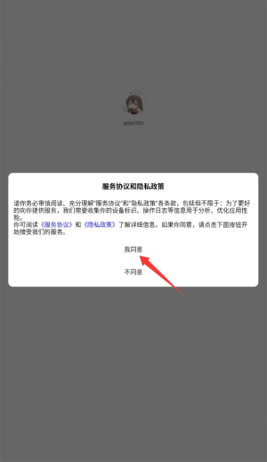 捏脸研究所