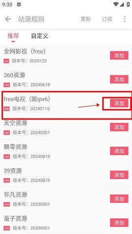 free影视