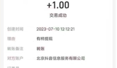 有柿app