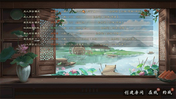 无名杀琉璃版(noname)