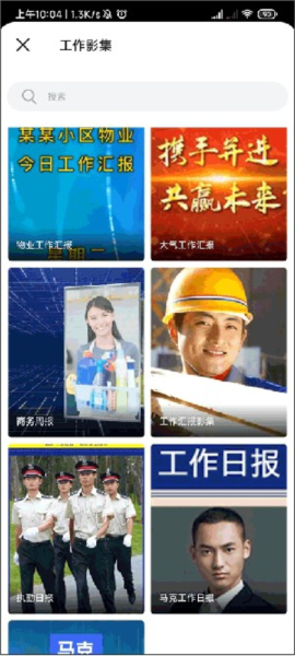马克水印相机增强版